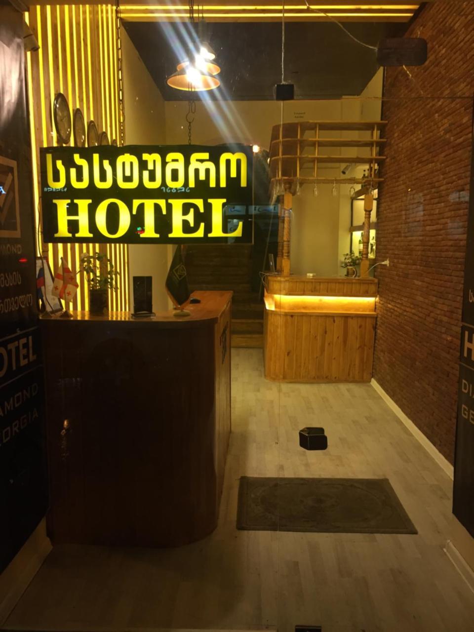 Diamond Georgia Hotel Tbilisi Eksteriør bilde